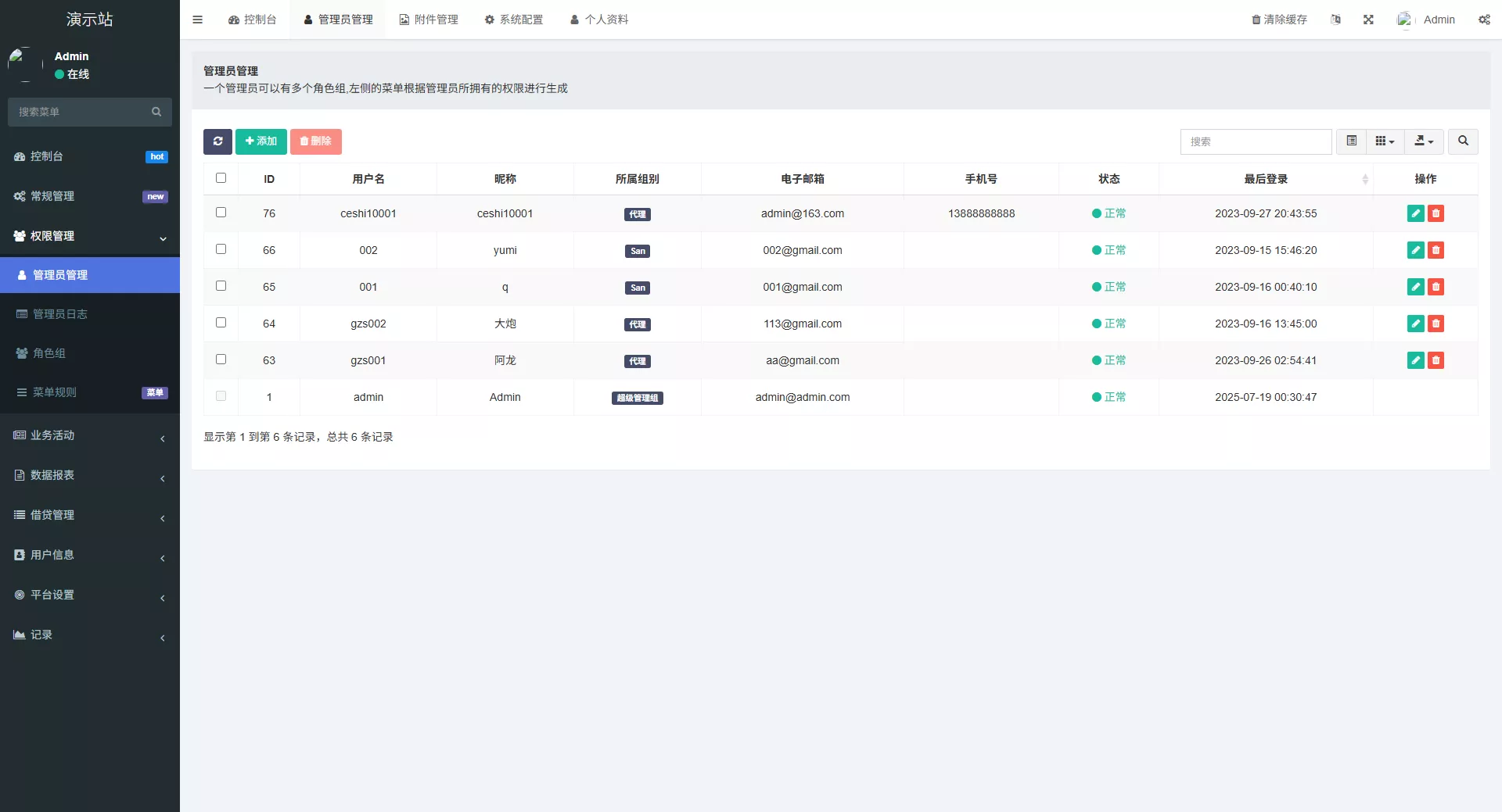 【全新二开多语言DAPP】授权+ai量化+质押挖矿+defi贷款+秒合约+后台控制+虚拟币交易所源码+全开源运营级 - 图15