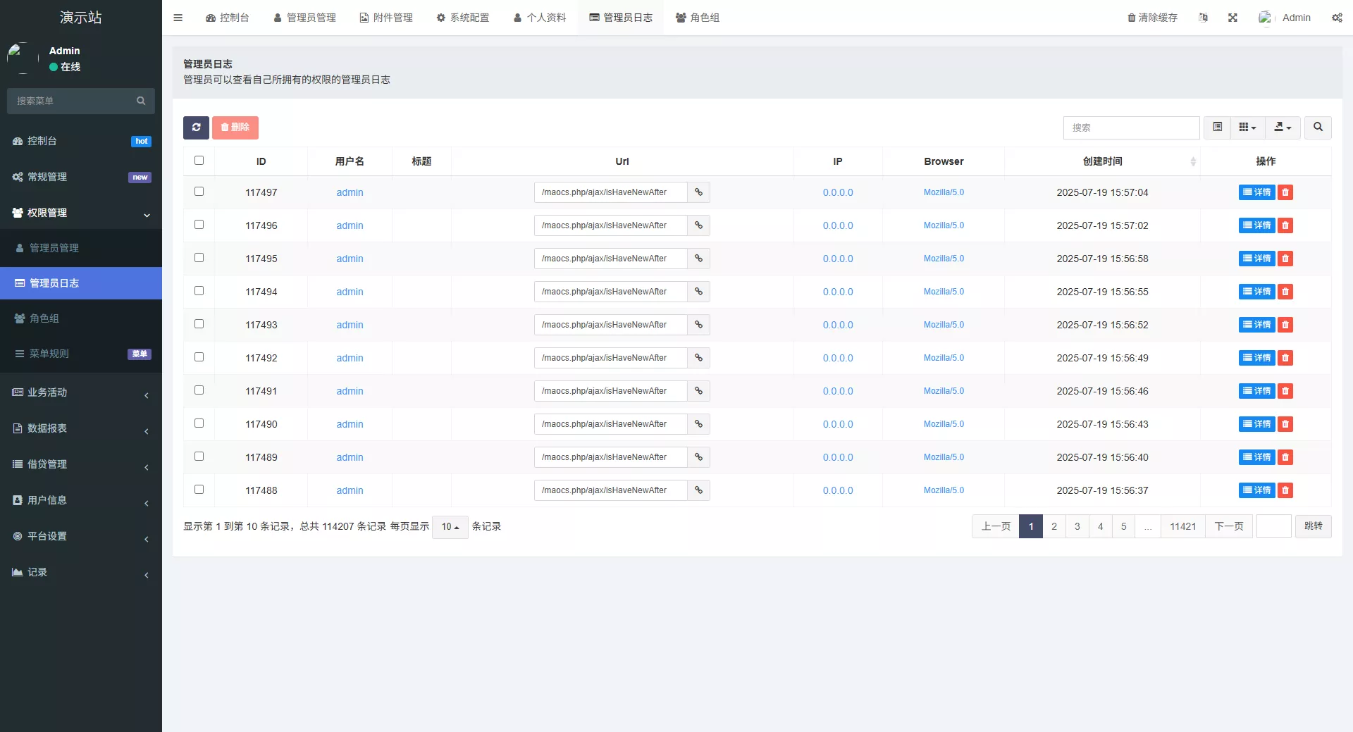 【全新二开多语言DAPP】授权+ai量化+质押挖矿+defi贷款+秒合约+后台控制+虚拟币交易所源码+全开源运营级 - 图17