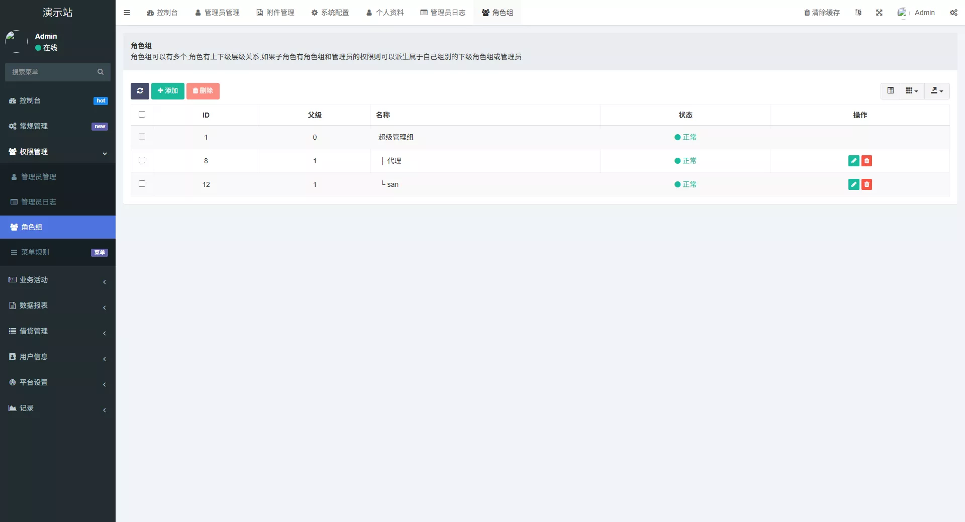 【全新二开多语言DAPP】授权+ai量化+质押挖矿+defi贷款+秒合约+后台控制+虚拟币交易所源码+全开源运营级 - 图18