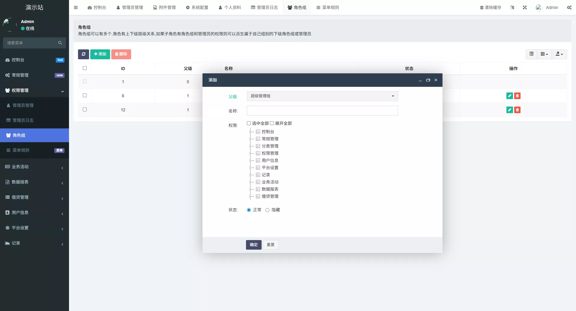 【全新二开多语言DAPP】授权+ai量化+质押挖矿+defi贷款+秒合约+后台控制+虚拟币交易所源码+全开源运营级 - 图19