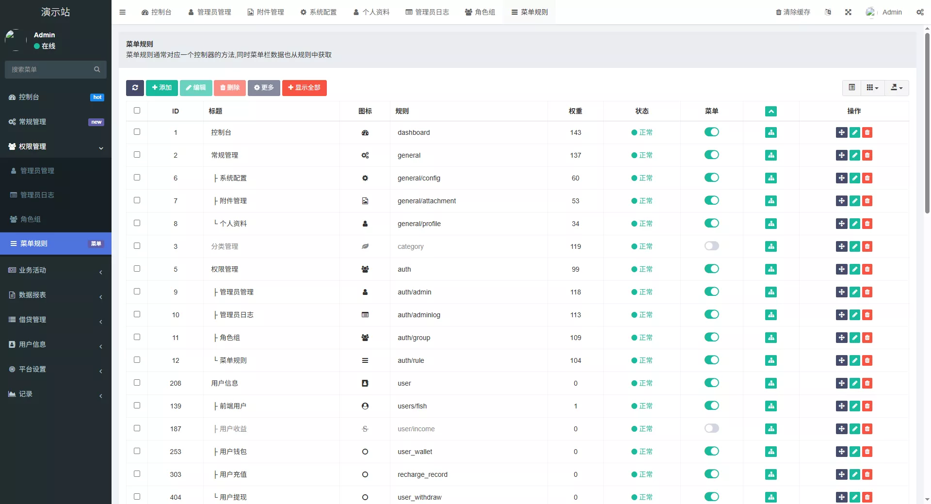 【全新二开多语言DAPP】授权+ai量化+质押挖矿+defi贷款+秒合约+后台控制+虚拟币交易所源码+全开源运营级 - 图20