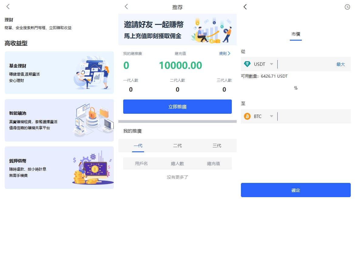 海外JAVA交易所源码/多语言交易所/币币/永续合约/期权交易 - 图5